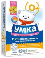 Пятновыводитель детский умка 400 г