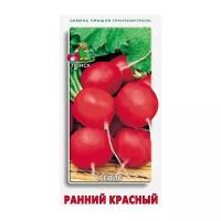 Семена ПОИСК Редис Ранний красный 3 г