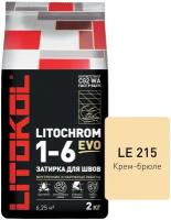 Цементная затирка Литокол LITOKOL LITOCHROM 1-6 EVO LE.215 Крем-брюле, 2 кг