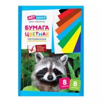 Цветная бумага мелованная ArtSpace, A4, 8 л., 8 цв