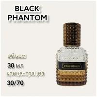 Духи Black Phantom Parfumion