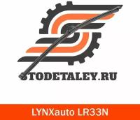 LYNXauto LR33N Щетка стеклоочистителя задняя - LYNXauto арт. LR33N