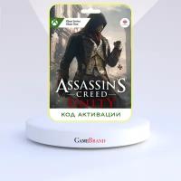 Xbox Игра Assassins Creed UNITY Xbox (Цифровая версия, регион активации - Аргентина)