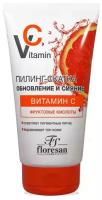 Floresan пилинг-скатка Vitamin C Обновление и сияние