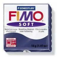 Полимерная глина FIMO Soft запекаемая королевский синий (8020-35), 57 г