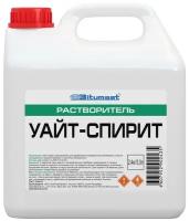 Bitumast Растворитель Уайт-спирит 3 л /2,4 кг 4607952902435
