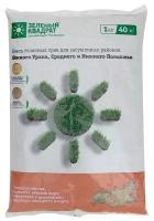 Семена газона Зеленый квадрат Для Южного Урала, Среднего и Нижнего Поволжья, 1 кг
