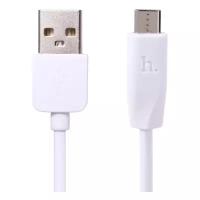 Кабель Hoco Rapid X1 USB - microUSB, 1 шт, белый