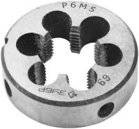 Плашка М20x2,5 Зубр,круглая машинно-ручная для нарезания метрической резьбы 4-28023-20-2.5