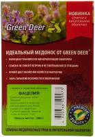 Фацелия семена в гранулах (0.5 кг). Медонос, сидерат. Green Deer