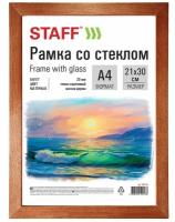 Рамка 21х30 см, дерево, багет 20 мм, STAFF, темно-коричневая, стекло, 390716