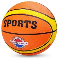 Мяч баскетбольный 00-1866