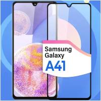 Противоударное защитное стекло для смартфона Samsung Galaxy A41 / Полноэкранное глянцевое стекло с олеофобным покрытием на телефон Самсунг Галакси А41