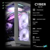 Игровой компьютер ITMEDIA CYBER V2