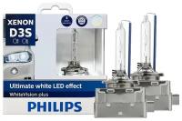 Ксеноновая лампа Philips D3S 35W +120% Xenon WhiteVision 2шт