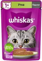 Корм для кошек Whiskas Паштет с уткой влажный