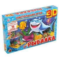 Настольная 3D игра Умка Рыбалка в коробке с карт. рыбками и удочкой 251430