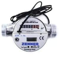 Счетчик холодной воды Zenner ETK-I-N, DN 20, Qn 2,5, L 130 mm, G1