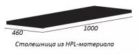 Столешница из HPL материала 100x46 CADRO-100-HPL-NRM