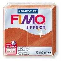 Полимерная глина FIMO Effect, цвет медный, 1 упаковка