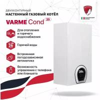 Котел газовый настенный Federica Bugatti 25 Cond VARME 2-х контурный с дисплеем