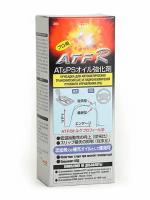 Присадка в трансмиссионное масло AUG ATF R, комплексная, для АКПП, бутылка 250мл, арт. 264