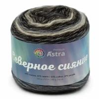 Пряжа для вязания Astra Premium 'Северное сияние' (Aurora Borealis), 100г, 210м (63% хлопок, 37% акрил) (08 секционный), 3 мотка