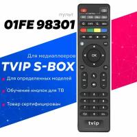 Пульт для медиаплеера TVIP 01FE 98301 IPTV