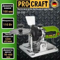 Станок для заточки пильных дисков Procraft SS350