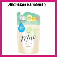 Kracie Muo Увлажняющее жидкое мыло для тела, без добавок, с натуральными эфирными маслами и ароматом бергамота, лаванды и нотками апельсина, 380 мл (м/у)