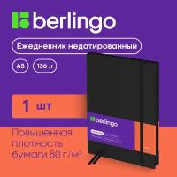 Ежедневник недатированный, A5, 136л, кожзам, Berlingo 