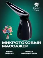 Микротоковый массажер для лица электрический