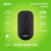 Мышь Acer OMR130 черный оптическая (1200dpi) беспроводная USB (3but)