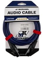 Микрофонный кабель MUZKABEL XXSMK5S - 2 метра, XLR - XLR