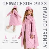 Пальто стёганое для девочек AmaroBaby TRENDY, розовый, 140-146