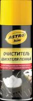 Очиститель двигателя ASTROhim АС-387 0.52 л 0.39 кг 1 баллончик