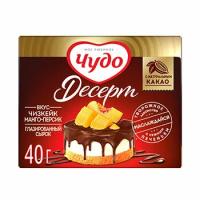Сырок глазированный Чудо Десерт вкус Чизкейк Манго-персик 23,4%
