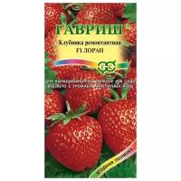 Семена Гавриш Ягодная полянка Клубника ремонтантная Лоран F1, пробирка, 5 шт