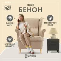 Кресло тканевое D1 furniture Бенон бежевое