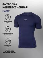 Футболка компрессионная с коротким рукавом Camp PERFORMDRY Top SS, темно-синий, Jögel - L