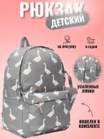 Детский рюкзак с принтами, для девочек и мальчиков, для прогулки и города Гусь школьный, дошкольный с любимыми героями10