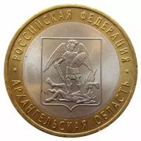 Памятная монета 10 рублей Архангельская область, Россия, 2007 г. в XF (из оборота)