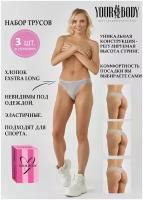 YOUR BODY Набор трусов стринги женские YB001 3 штуки. 42/XS (серый,серый,серый)