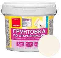 Грунт NEOMID по старой краске Молочный 2,5 кг