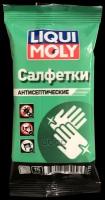 Влажные Салфетки Liqui Moly Антисептические Liqui moly арт. 77170