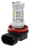 Автолампа светодиодная H11, 12 В, 18 SMD-5050, 2 шт., свет белый