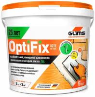 Клей для камня и плитки готовый Glims OptiFix 5 кг