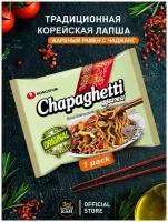 Лапша быстрого приготовления Nongshim