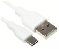 Кабель Exployd Classic EX-K-485, Type-C - USB, 1 м, белый