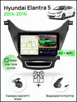 Магнитола для Hyundai Elantra 5 2014-2016, 8 ядерный процессор 3/32Гб ANDROID 11, IPS экран 9 дюймов, Carplay, автозвук DSP, Wifi, 4G